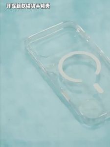 KAIHUI | High-End Cooling & Anti-Drop Magnetic Case