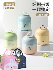 ถ้วยหมักเหล็กสำหรับผู้ใช้งานในชีวิตประจำวัน Relea ถังอุ่นข้าวแบบพกพา ถ้วยหมักเหล็ก ถังอุ่นข้าวแบบญี่ปุ่น ถ้วยหมักแบบดั้งเดิม