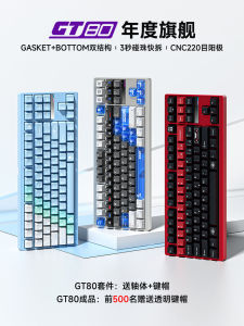 FURYCUBE GT80 Mechanical Keyboard Aluminum Alloy Double Structure Quick Release Customizable Triple Mode Detachable Keyboard