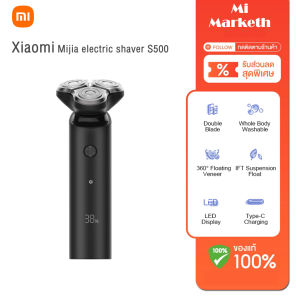 Xiaomi Mijia Electric Shaver S500 ที่โกนหนวดไฟฟ้า ไร้สาย กันน้ำ ชาร์จไร้สาย จอ LCD แบตเตอรี่อึด สำหรับการใช้งานทั้งแบบแห้งและเปียก
