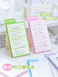 Mini Sticky Note Book High Aesthetic Value Elementary School Students Can Tear off No Adhesive Memo Pad Simple Design