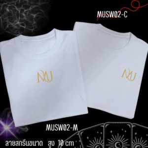 เสื้อสายมู ท้าวเวสสุวรรณ พระพิฆเนศ พญาครุฑ พญานาค เสื้อทีมสายมู เสื้อทำบุญ เสื้อสกรีนท้าวเวสสุวรรณ สกรีนลายมินิมอล ผ้า Cottonเกรดพรี่เมี่ยม งานไทยพร้อมส่ง