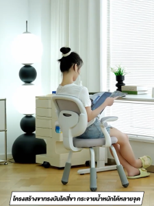 JOYBOSS เก้าอี้นั่งเรียนเด็ก เก้าอี้สำนักงาน เก้าอี้อ่านหนังสือสำหรับเด็ก การออกแบบตามหลักสรีรศาสตร์ ป้องกันอาการหลังค่อม แผ่นรองเท้ากันลื่น มั่นคงและไม่สั่นไหว