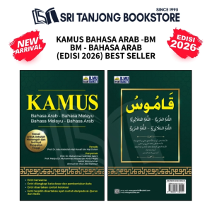 [ST] ILMU BAKTI 2026 : KAMUS BAHASA ARAB - BAHASA MELAYU - BAHASA ARAB (BEST SELLER)