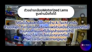 HIKVISION กล้องวงจรปิด IP 2MP รุ่น DS-2CE19DF3T-LSZE 2.8-12mm