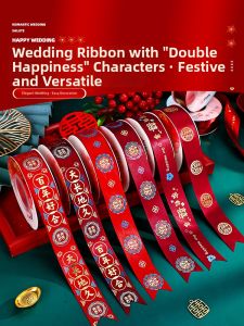 XIKUNLE | Red Auspicious Wedding Ribbon