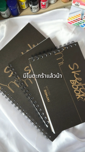 Somjai selected สมุดวาดรูป สมุดสเก็ตซ์ สันลวด ปกแข็ง ขนาด A4/A5 หนา 110/160 แกรม จำนวน 60 แผ่น/เล่ม