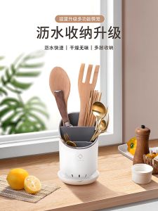 Hộp Đựng Thìa Bằng Nhựa Màu Trơn Cao Cấp Giá Để Thìa Đĩa Đựng Thức Ăn Giá Để Đồ Dùng Nhà Bếp Giá Để Đồ Ăn Bằng Nhựa Hình Chữ Nhật