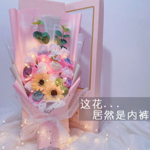 Creative Birthday Gift Womens Practical Underwear Bouquet for Best Friend Girlfriend Anniversary Day High-End Gift Box Valentines Day