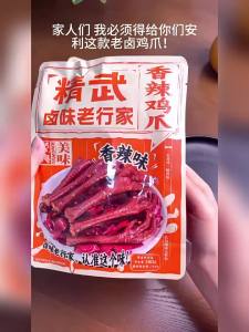Snack Chân Gà Cay Sẵn Ăn