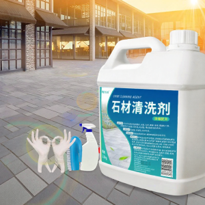 Heavy Duty Stain Remover Rust and Yellow Removing Stone Cleaner