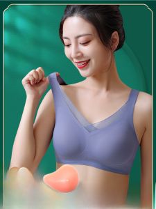 Luxurious No-Trace Silicone Breast Prosthesis Bra Womens Two-In-One Underwear Post-mastectomy Seamless Comfortable Bra