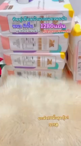 PAKKEEN กระดาษทิชชู่ ทิชชู่ 1ห่อ 1280แผ่น หนา4ชั้น กระดาษเช็ดหน้า เนื้อสัมผัสนุ่ม ไม่ระคายเคืองผิว