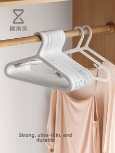 LANJIAOLUO | Clothes Hanger for Home Hanging and Drying with Anti-slip and No Trace Thin Design