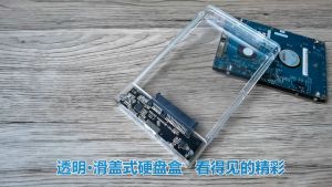 KAPEKANZ  Actual กล่องใส่ HDD กล่องใส่ฮาร์ดดิสก์แบบใส USB 3.0，ส่งถ่ายข้อมูลได้รวดเร็ว Hard Drive Enclosur