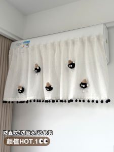 Hanging Air Conditioner Curtain Cotton Linen Breathable Dustproof Baby Mom Cold Wind Protection Easy Install Decorative Curtain