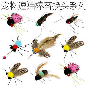 Feather Replacement Head for Cat Toy Batting Wand Mini Flying Insect Design Interactive Cat Playtime Bell Equipped Wand