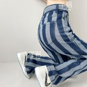 High Waist Wide Leg Denim Jeans Womens Straight Stripe Color Block Spring New Design Versatile High Waist Wide Leg Pants