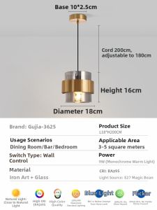 GUJIA | Rustic Cream Bedside Pendant Light
