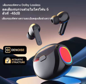【โปรโมชั่นสุดคุ้ม】หูฟังบลูทูธแบบสวมในหู ไร้สาย ไฟLEDเปลี่ยนสี กันน้ำ เหมาะสำหรับออกกำลังกาย คุณภาพเสียงสูง ANCลดเสียงรบกวน ใช้งานได้นาน