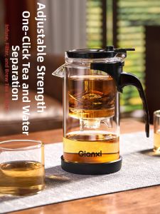 GIANXI | Heat-Resistant Glass Tea Infuser Pot
