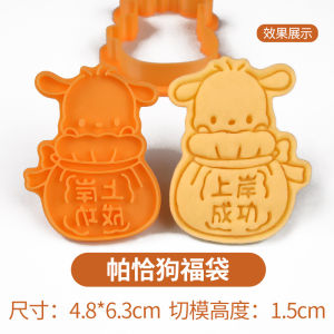 Cartoon Baking Tools Home Use Press Style New Years Snickerdoodle Cookie Sugar Art DIY Kitchen Gadgets Biscuit Moulds