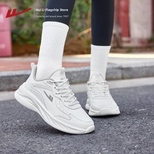 Warrior | Breathable Light Running Shoes for Women Shock Absorption Jump Rope Training Physical Fitness PE Exam