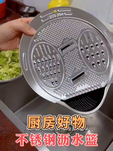 Mishilei 304 Stainless Steel Draining Basket Multi-functional Rice Vegetable Washing Bowl Basin Kitchen Tools