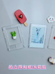 5 PCS 3-inch Fun Refrigerator Magnetic Small Photo Frame Magnetic Frame Polaroid Creative DIY  Magnetic Photo Frame