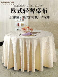 ผ้าคลุมโต๊ะอาหารขนาดใหญ่สำหรับโรงแรม ผ้าคลุมโต๊ะหินสำหรับร้านอาหารและบ้าน ผ้าคลุมโต๊ะทรงสี่เหลี่ยมจัตุรัส ผ้าคลุมโต๊ะสำหรับใช้ในชีวิตประจำวัน ผ้าป้องกันฝุ่น