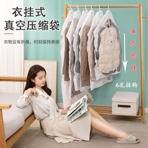 Clothes Hanger Type Vacuum Compression Bag down Jacket Vacuum Buggy Bag Vacuum Bag Coat Dustproof Clothes Hanging Bag