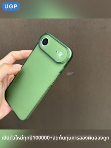 UGP | New Green Transparent Matte Premium Minimalist Ultra-thin Full Protection Silicone Anti-shock Phone Case