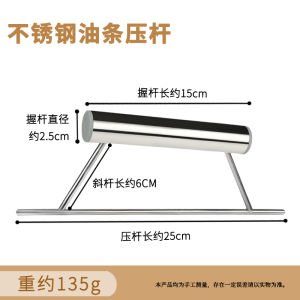 Stainless Steel Oil Strip Press Tool with Handle for Fried Oil Strip Water Line Press Baking Equipment Kitchen Cooking Utensils