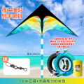 Đồ Bay Cưỡi Gió Mới 2025 Cỡ Lớn Dành Cho Người Lớn Và Trẻ Em Dễ Bay Trong Gió Nhẹ Cỡ Lớn Chuyên Nghiệp. 