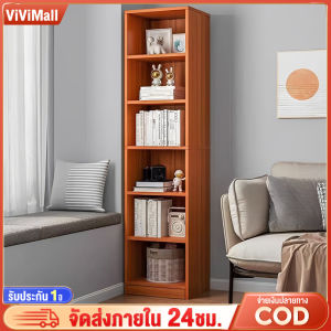 VVM ชั้นวางของ ชั้นวางหนังสือ ชั้นวางของในครัวเรือน ชั้นเก็บของตั้งพื้น ประหยัดพื้นที่ ความจุขนาดใหญ่ ชั้นวางมุม/พื้นที่แคบแบบเรียบง่ายหลายชั้น