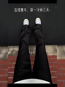 American Vintage Loose Fit Straight Leg Black Jeans