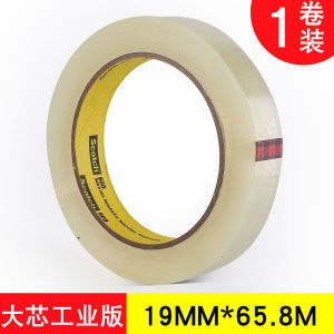 3 M600 Scotch-Brite Tape Scotch Transparent Baige  Tape Ink Adhesion Detection Large Core Industrial Version 12.7/19/25. 4mm Wide Single-Sided Adhesive Transparent Tape Large Roll 3m610