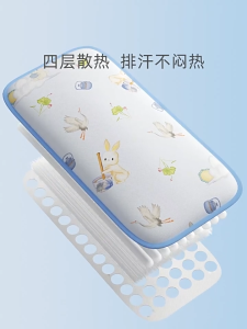 TEN-M JOURNEY Baby milk silk ice skin pillow breathable for newborns aged 0 to 6 months and older perfect for summer.