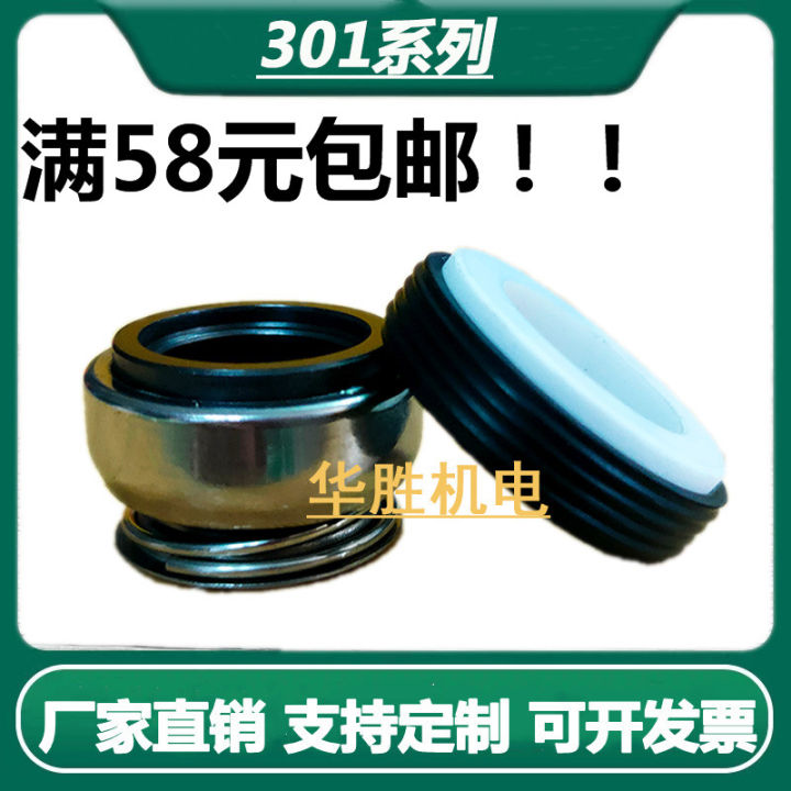 Nitrile Rubber Cover Double Lip With Spring, TC 85mm X 100mm X 9mm - View #6
