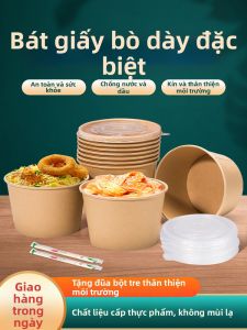 SHIJIKAIYUAN | Multipurpose Disposable Paper Bowl Home and Takeout