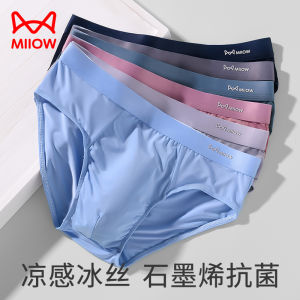 Mens Ice Silk Antibacterial Breathable Modal Triangle Underwear Summer Comfortable mid Waist Plain Color Simple Style Shorts