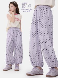 DOMIO | Sun Protection Lightweight Ice Silk Casual Pants