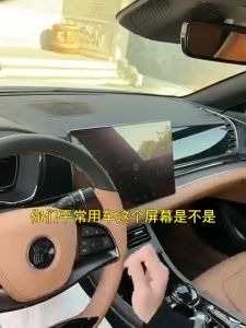 BYD Sealion 6 accessories car screen silicone protective frame car accessories interior byd car accesories
