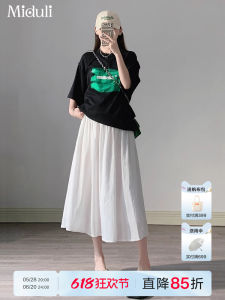 Maternity Midi Skirt Summer Long Folded Belly Support Short Skirt Large Size Long Skirt Maternity Summer Clothing Midi Skirt