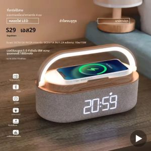 ลำโพงบลูทูธแบบพกพา ชาร์จไร้สาย วิทยุ FM นาฬิกาปลุก กล่องเสียงเพลง ลำโพงพร้อมไฟกลางคืน