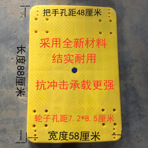 Foldable Plastic Board for Hand Truck Flat Bed Cart Moving Assistant Trolley Bottom Board Accessories Metal Structure