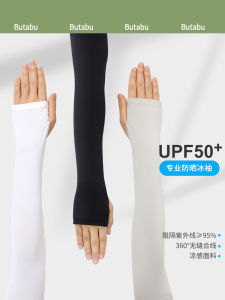 Ice Silk Sun Protection Sleeve Covers for Climbing Diary Womens Summer Driving Arm Protector Hand Sleeve UV Protection