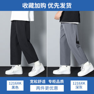 กางเกงขายาวทรงตรงสำหรับผู้ชาย ทรงหลวมสบาย ๆ สำหรับฤดูร้อน กางเกงกีฬาบางแห้งเร็ว ผ้าไหมน้ำแข็งเย็นสบาย กางเกงขายาวทรงหลวมสบาย ๆ สำหรับผู้ชาย