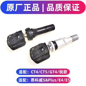 Cadillac CT5CT4 Tire Pressure Sensor Compatible with Envision plus Buick Tire Pressure Monitoring System Air Valve Caps