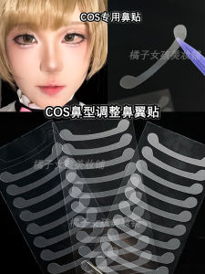 Natural-looking Nose Shaping Patches Invisible Slim Nose Cosmetics Nose Wing Reduction Stickers for Makeup Transformation